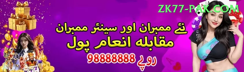 Barha Win King Casino App Screenshot 2