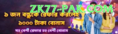 H786 Champion Pakistan Screenshot 1 - 3