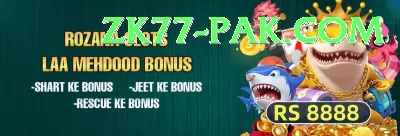 Jeeto PKR Game Mobile Supreme Screenshot 1 - 3