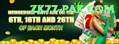 PK6 Game Bonus Champion v2.3.8 Screenshot 2 - 4