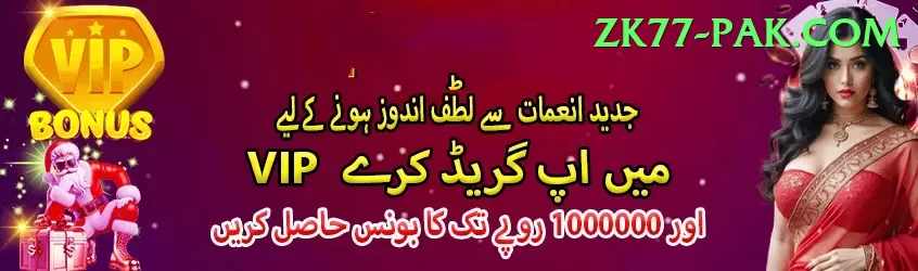 pkr333 Live Turbo Screenshot 1