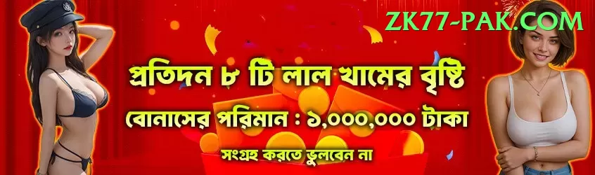 Rajabet Jackpot King v4.9.4 Screenshot 1