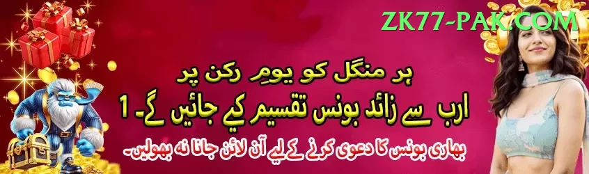 Slot Games Pakistan King PK v4.1.9 Screenshot 2